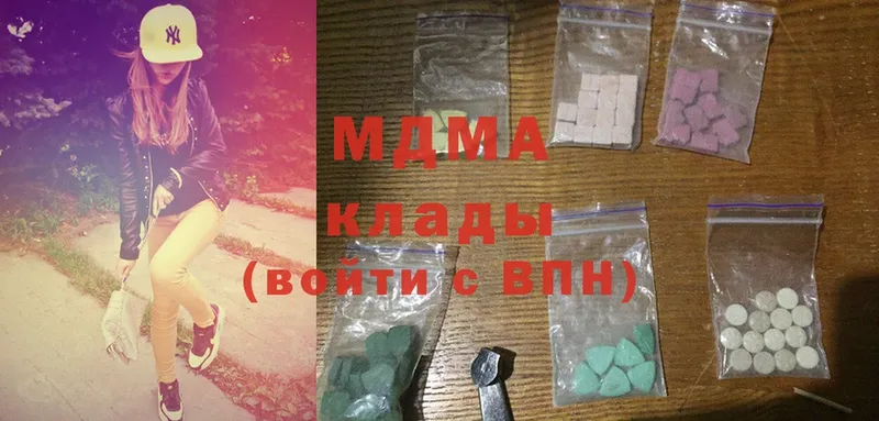 MDMA кристаллы  Орехово-Зуево 